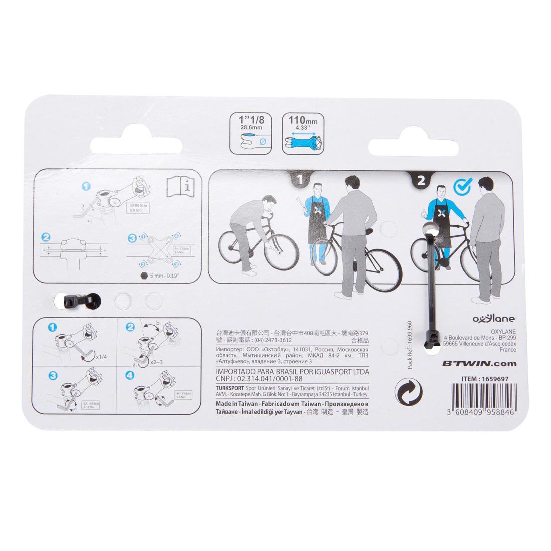 IMG_8272094_13