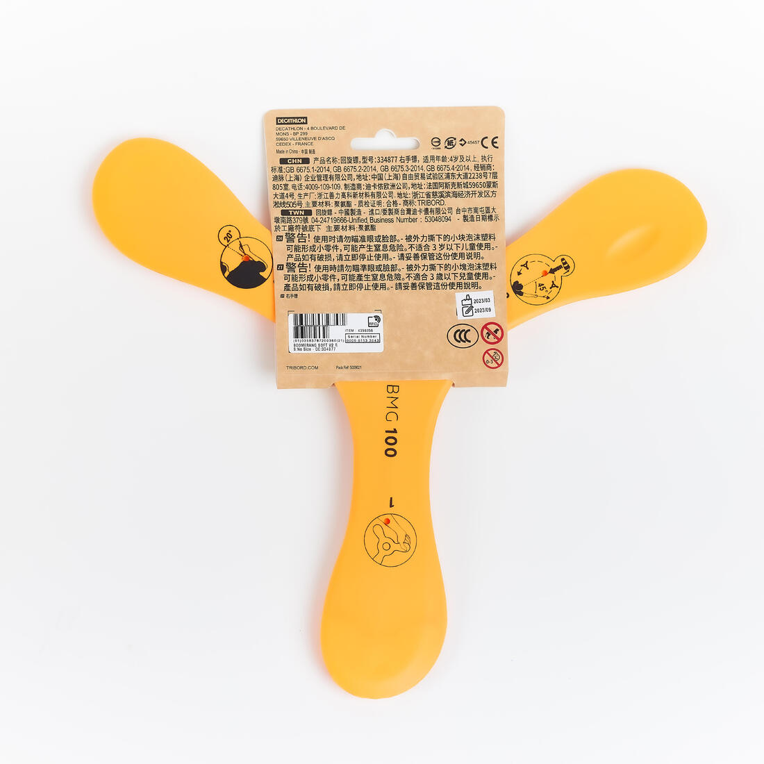 Left-Handed Boomerang Soft